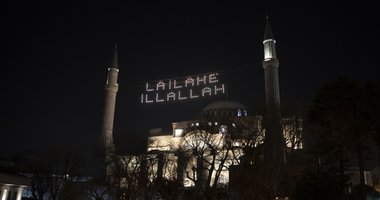 İl il iftar saatleri!