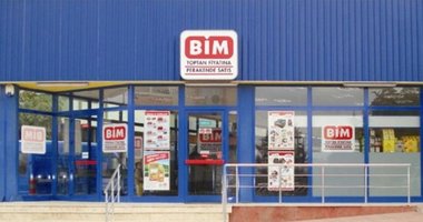 BİM 9-12 Kasım 2018 aktüel ürünler kataloğu listesi! BİM'de bu hafta indirimli kışlık ürünler dikkat çekiyor