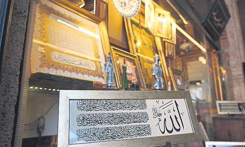 Hat sanatı yolculuğu! Kağıttan sabra uzanan bir serüven...