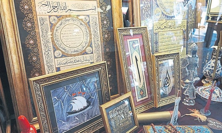 Hat sanatı yolculuğu! Kağıttan sabra uzanan bir serüven...