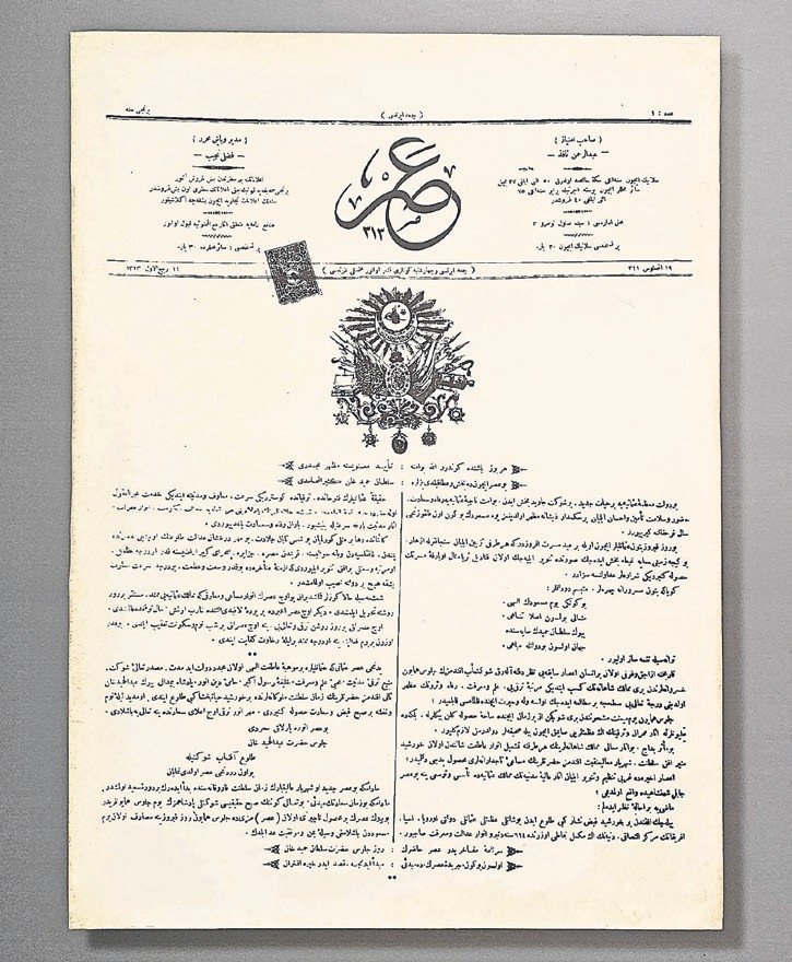 ’130 Yıllık Kent Hikayesi’ sergisine ilgi yoğun