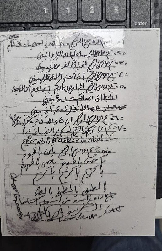 Gözaltındaki Z.D’nin malvarlığını FETÖ’ye bırakmasına ilişkin vasiyetname ortaya çıktı
