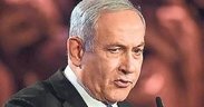 Katil Netanyahu: Savaşa belki ara verebiliriz ama durduramayız