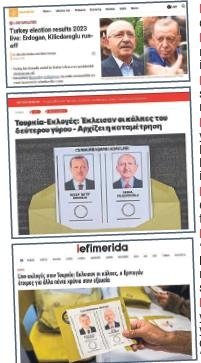 Dünya liderlerinden Erdoğan’a tebrik