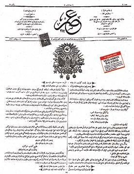 Tarih, 1895 Yeni Asır Projesi ile aydınlanıyor