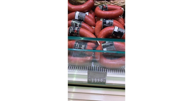 Vatandaşa domuz eti yediren Gurme sucukları kimin? Bifet ile Gurme aynı firma mı?