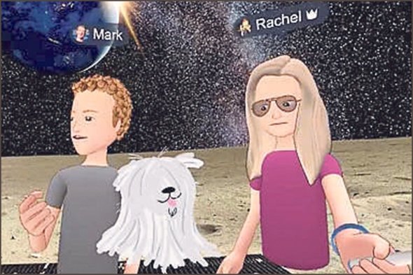 Yeni Facebook böyle olacak!