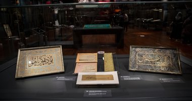 Cumhurbaşkanlığından Cumhuriyet'in 97. yılına özel Milli Mücadele Sergisi