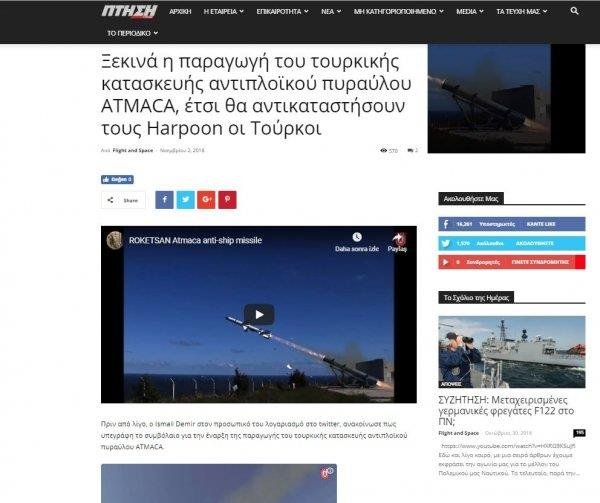 Türkiye’nin ilk deniz füzesi Atmaca Yunan basınında