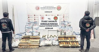 Bakanlık 4 ayda 16.5 milyarlık kaçakçılığı önledi