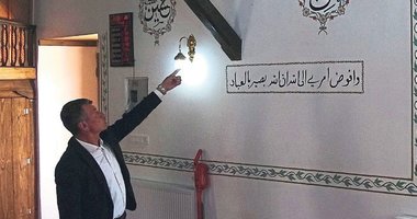 Kütahya’da cami duvarından tarihi plan çıktı