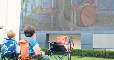 İKÇÜ’den 23 Nisan’a özel film gösterimi