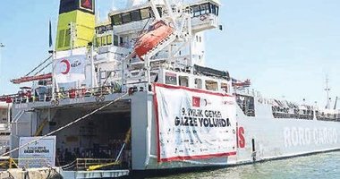 Gazze’ye giden yardım gemisi Mısır’a ulaştı