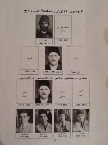 Türkiye ile tarihi anlaşmaya imza atan Libya Başkanı Fayiz es-Serrac’ın dedesi Manisalı çıktı