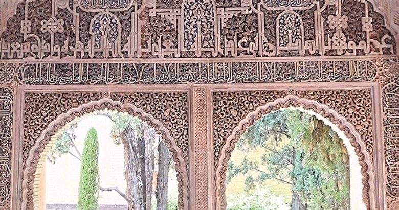 El Hamra Sarayı’na işlenen ‘La Galibe illallah’ mucizesi