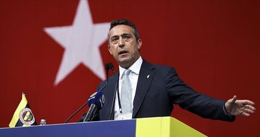 Fenerbahçe kaynıyor