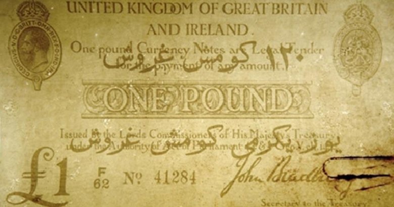 İngilizler Osmanlıca ve İngilizce banknot bile bastırmış