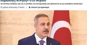 Yunanistan’a amiral uyarısı