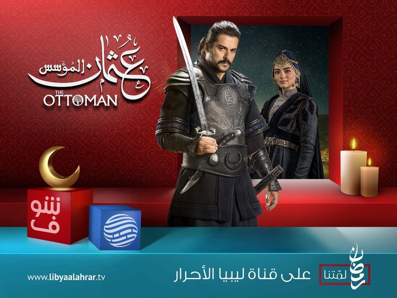 Kuruluş Osman Libya’da izleyiciyle buluşacak!