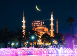 İL İL SAHUR VAKİTLERİ 2026 | DİYANET RAMAZAN İMSAKİYESİ | SAHUR SAATİ KAÇ?