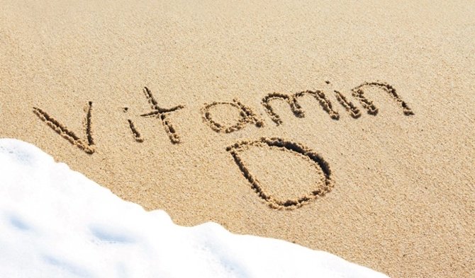 D vitamini eksikliği belirtileri nelerdir? D vitamini eksikliği hangi hastalıklara yol açar?