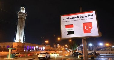 Irak’ta Cumhurbaşkanı Erdoğan’ın ziyareti öncesi caddelere Türk bayrağı asıldı