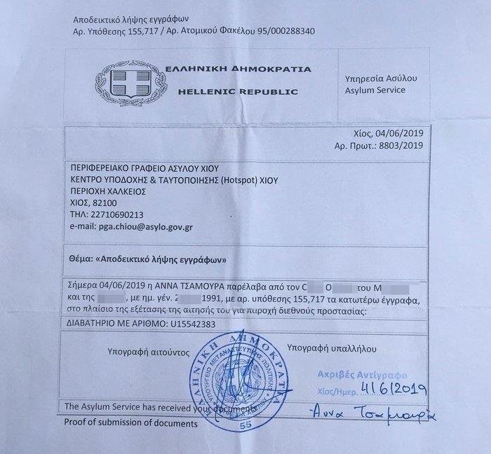 Skandal! ‘FETÖ’cüyüm’ deyince Yunanistan kucak açtı