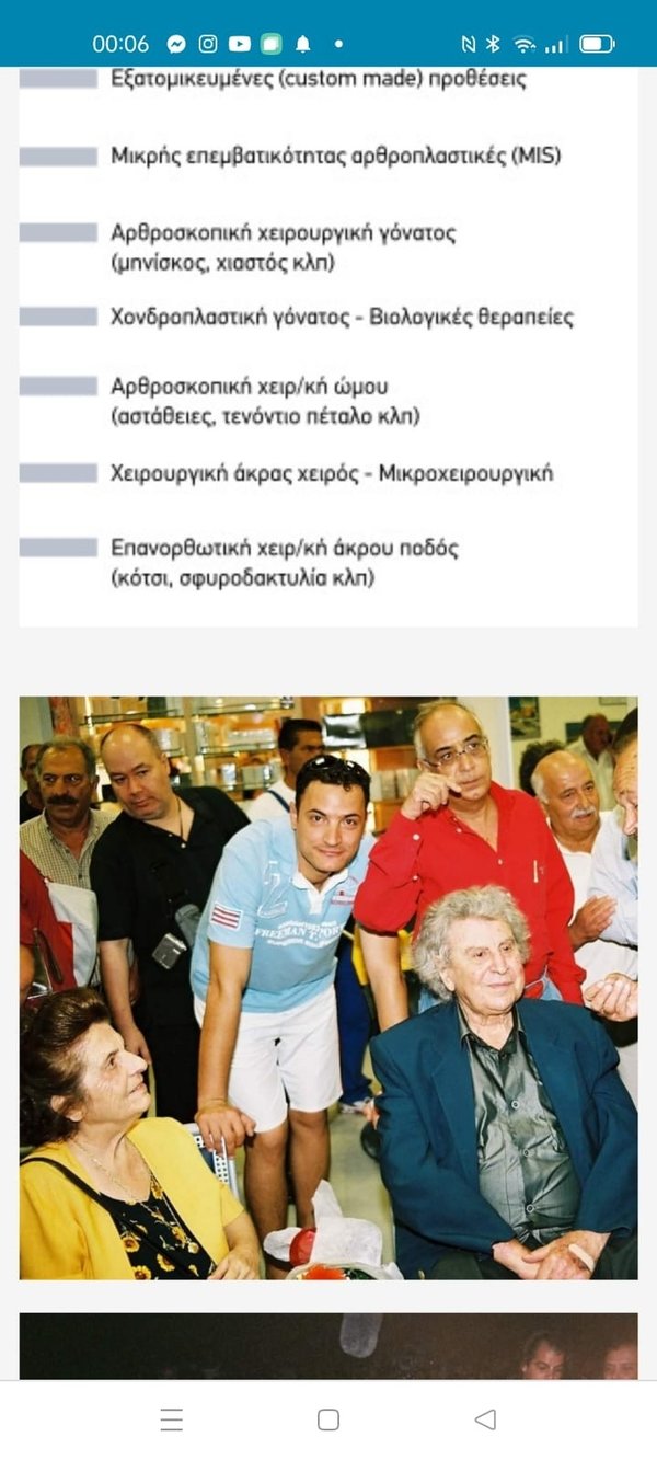 Çeşmeli fotoğrafçının Teodorakis fotoğrafları Yunan basınında