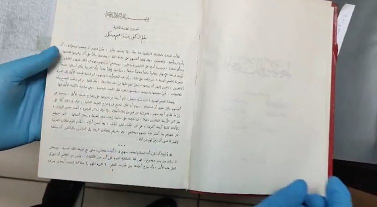 Büyü yapıp şifa dağıtma tuzağıyla 300 milyon liralık vurgun yapmışlar! İzmir dahil 7 ilde operasyon